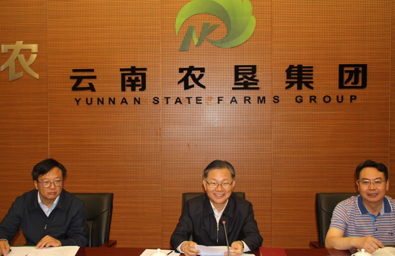 云南省委常委常务副省长宗国英调研云南农垦集团